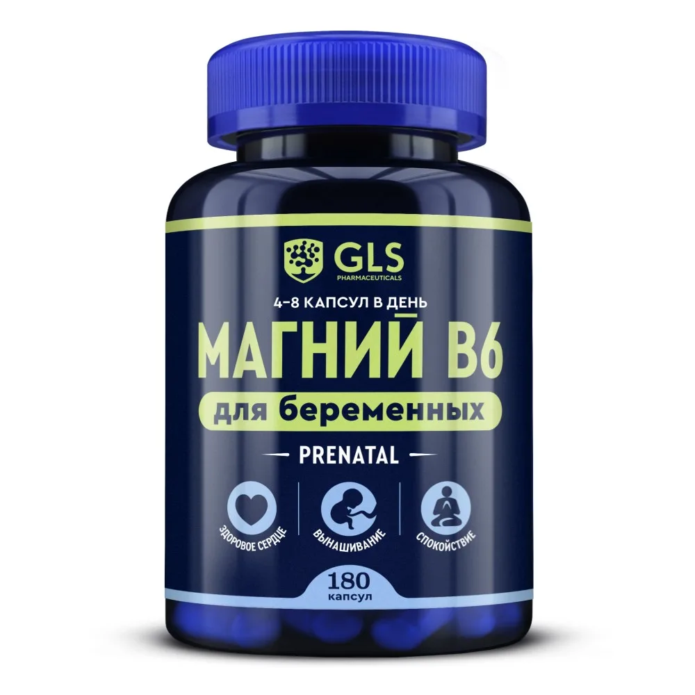 Gls magnesium B6 for pregnant women 180 capsules 450 mg