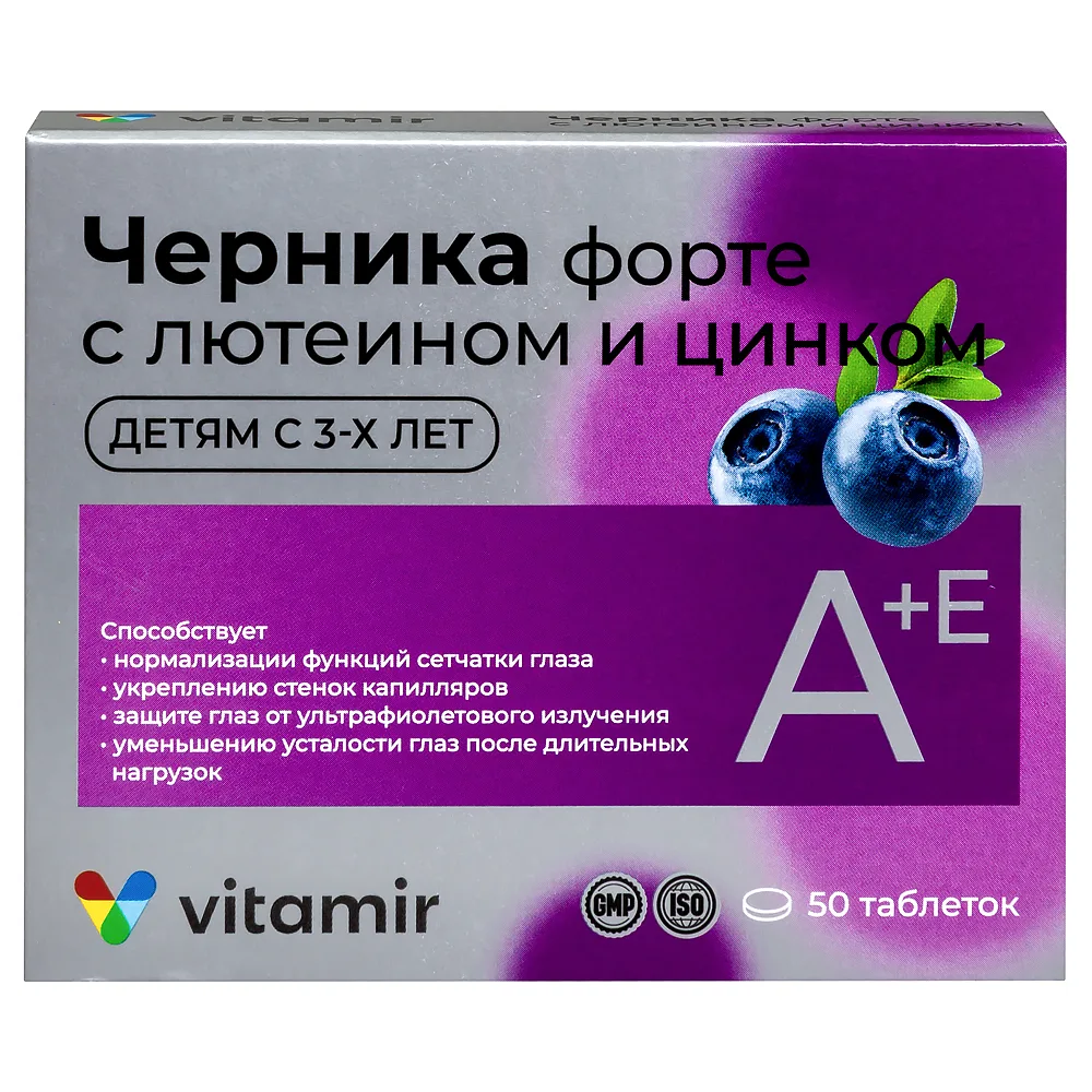 Vitamir Blueberry Forte with Lutein and Zinc 50 coated tablets 175 mg