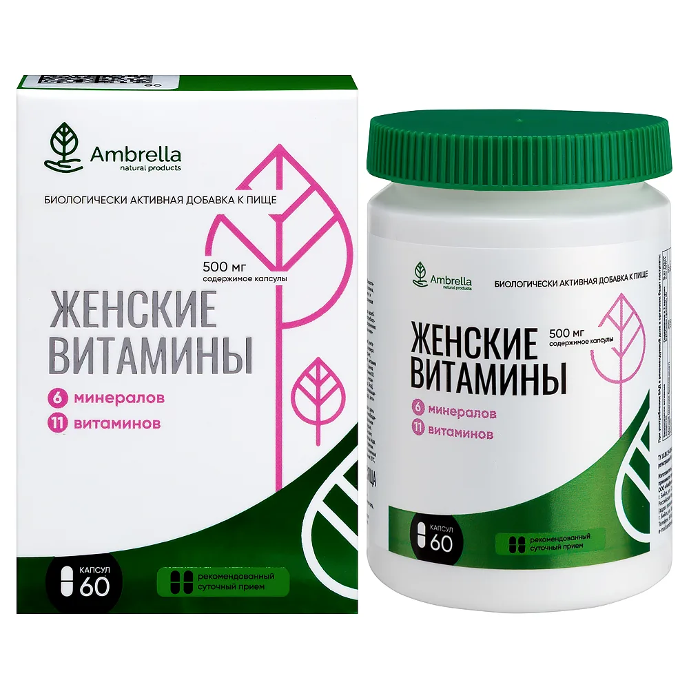 Ambrella Women's Vitamins 60 capsules 500 mg