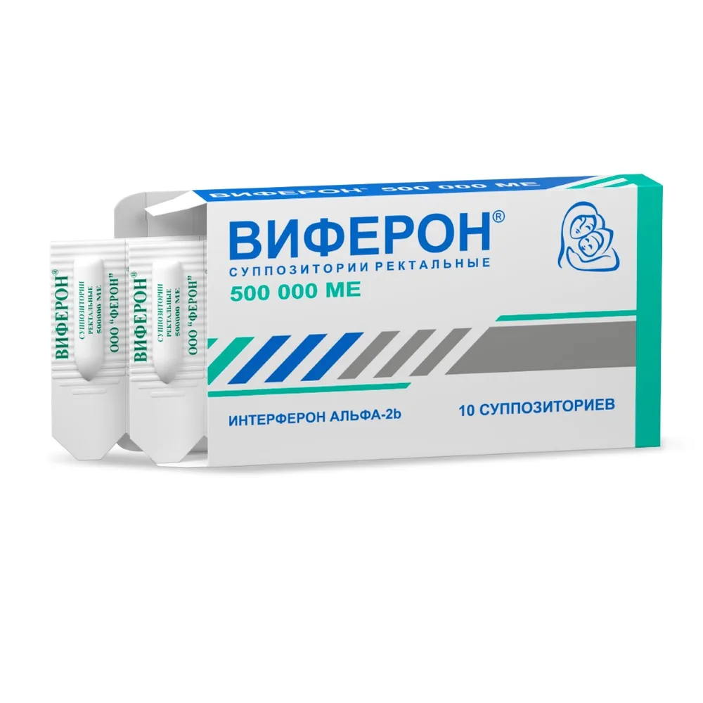 VIFERON 500000 IU 10 pcs. rectal suppositories