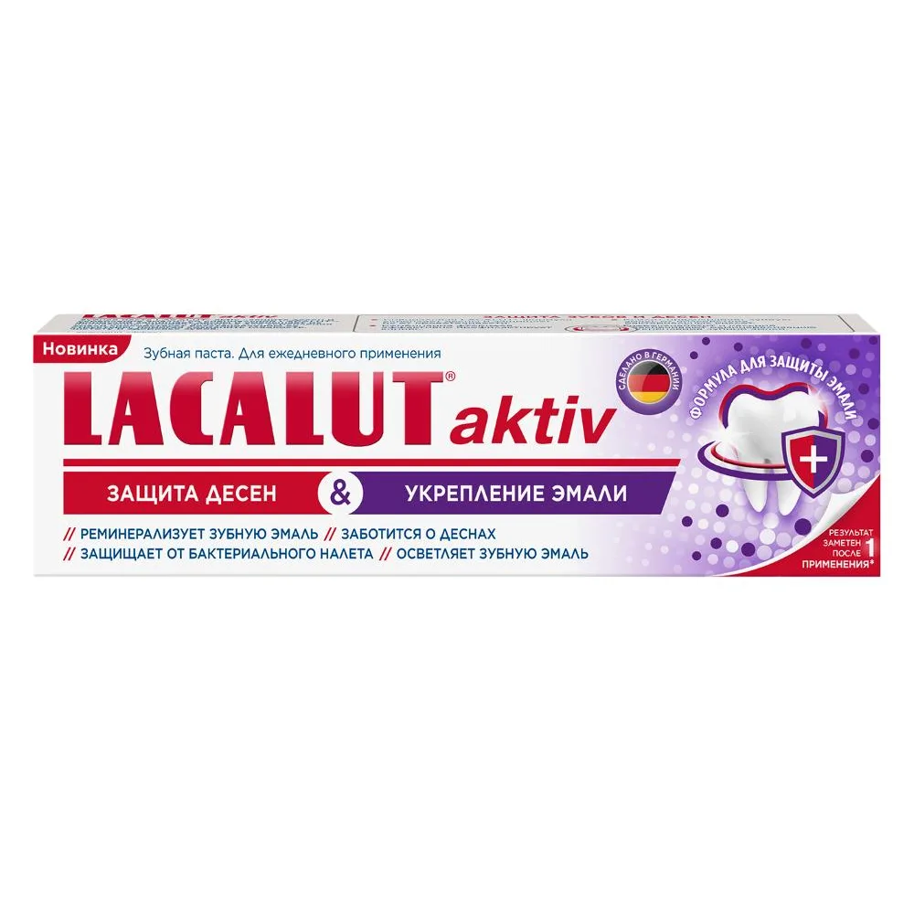 Lacalut Aktiv Toothpaste Gum Protection and Enamel Strengthening 75 ml