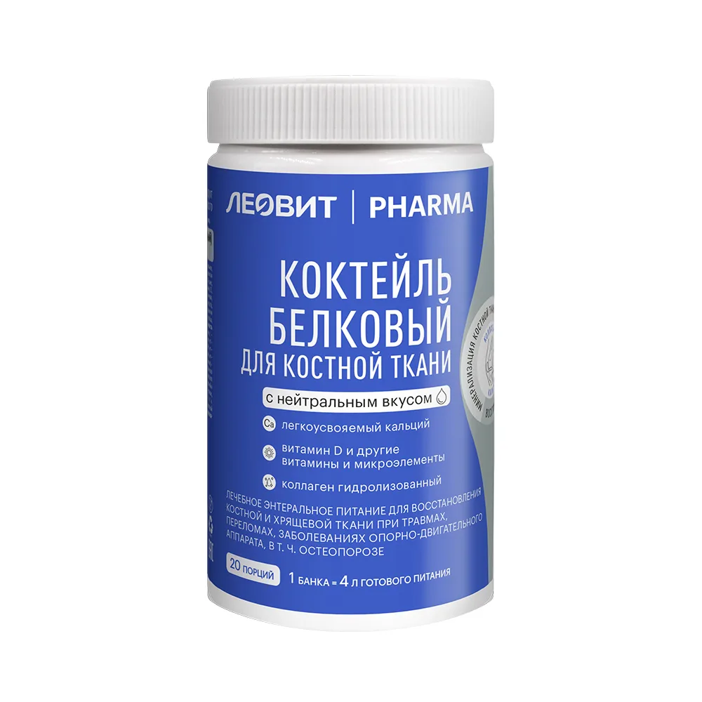 Leovit protein cocktail for bone tissue with neutral taste 400 g