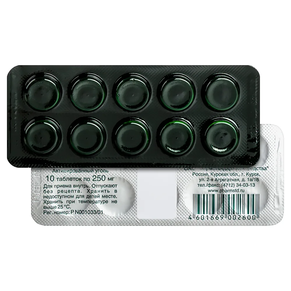 Activated Charcoal 250 mg 10 tablets