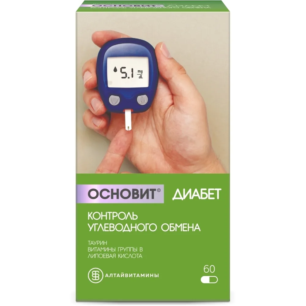 Osnovit Diabetes Control Carbohydrate Metabolism 60 capsules 596 mg