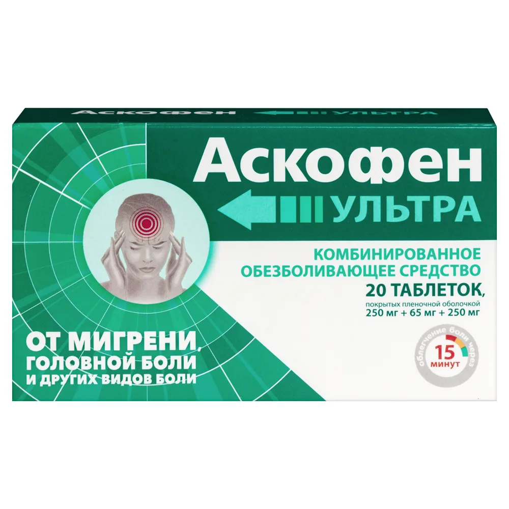 Ascofen Ultra 250 mg + 65 mg + 250 mg 20 coated tablets