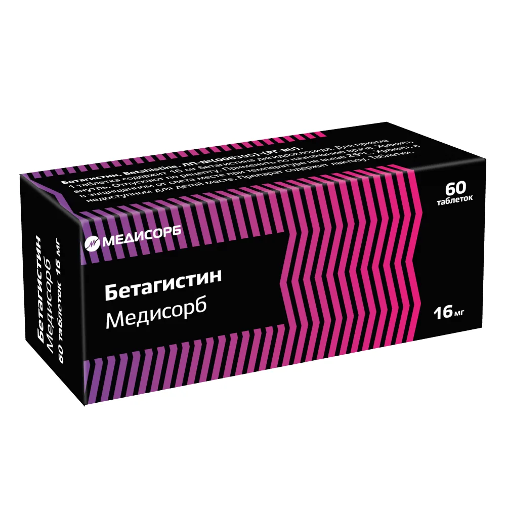 Betahistine Medisorb 16 mg 60 tablets blister