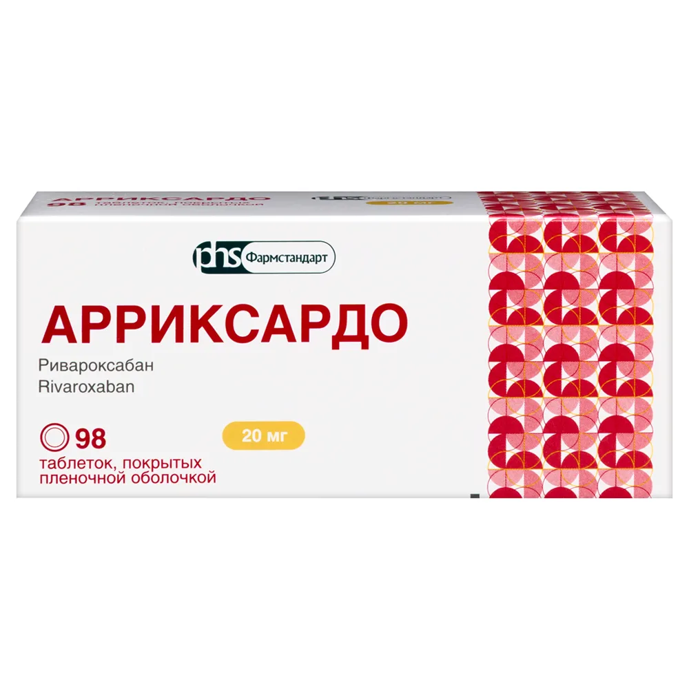Arriksardo 20 mg 98 tablets, film-coated