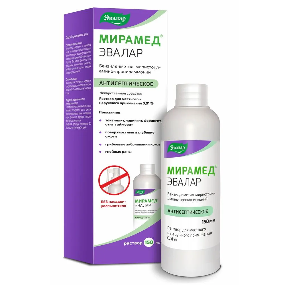 Miramed Evalar 0.01% solution bottle 150 ml