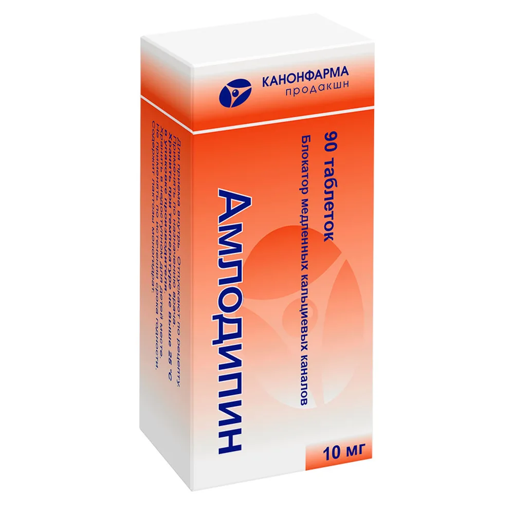 Amlodipine 10 mg 90 tablets bottle