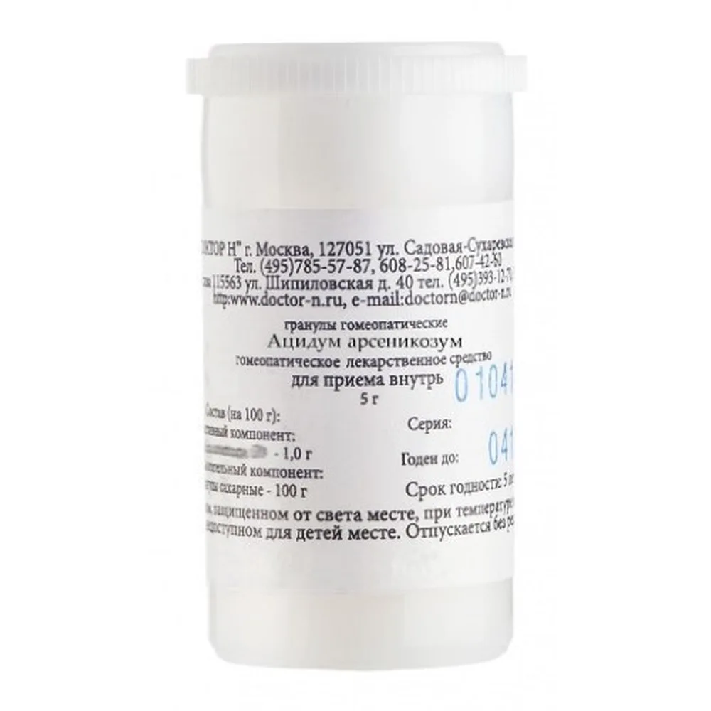 Acidum arsenicosum (arsenicum album) C30 homeopathic monocomponent remedy natural origin 5 g homeopathic granules