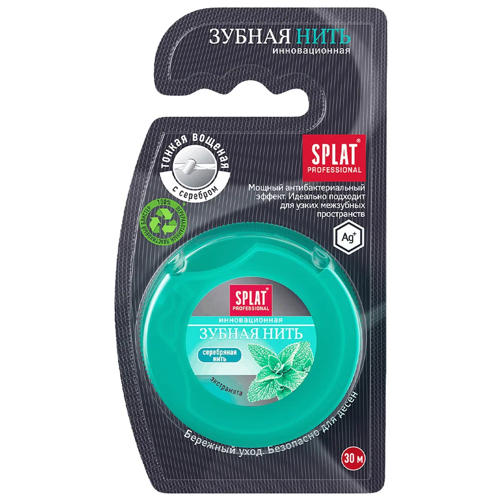 Splat Professional Super Thin Dental Floss with Silver Fibers 30 m