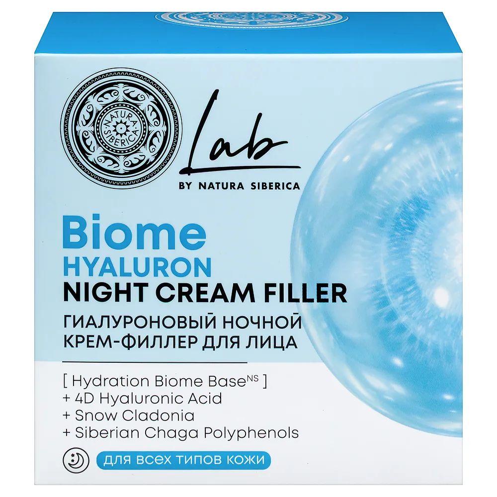 Natura Siberica Lab Biome Hyaluron Night Cream-Filler for Face Hyaluronic 50 ml