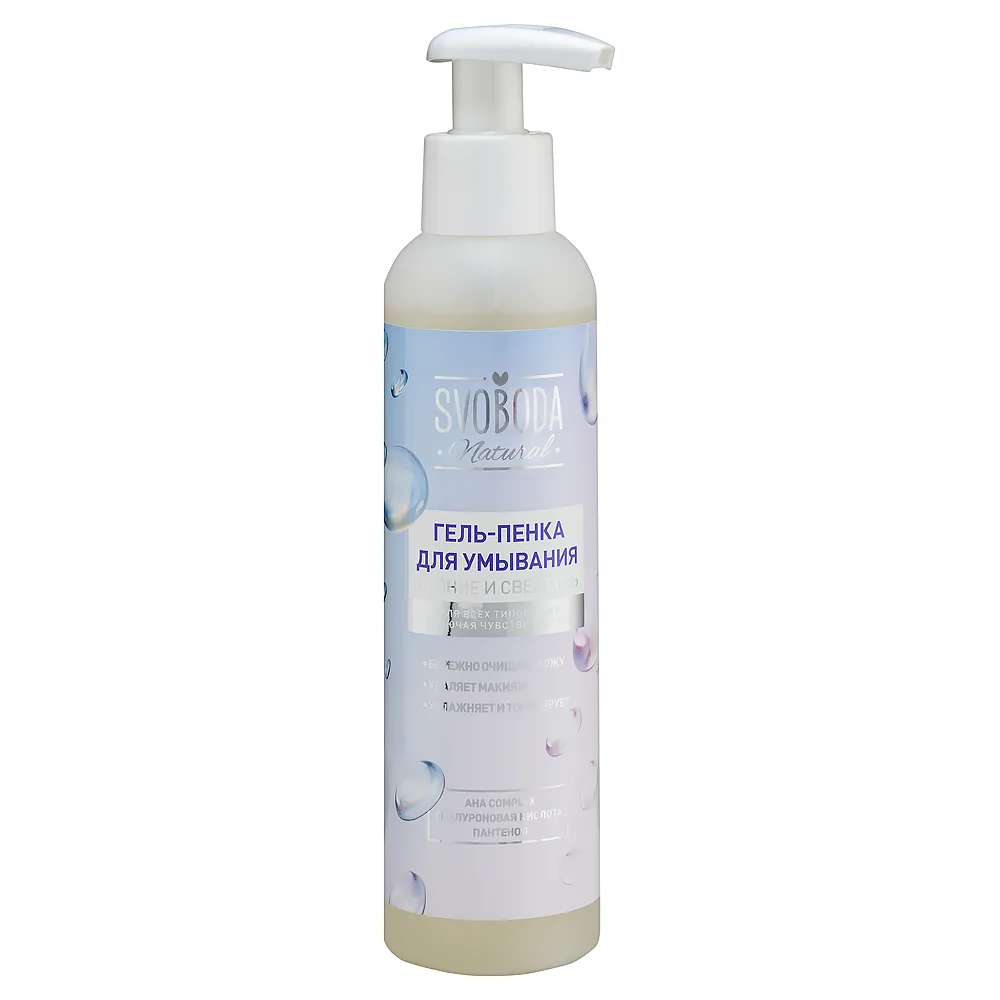 Svoboda Gel Foam for Cleansing Radiance and Freshness 185 ml