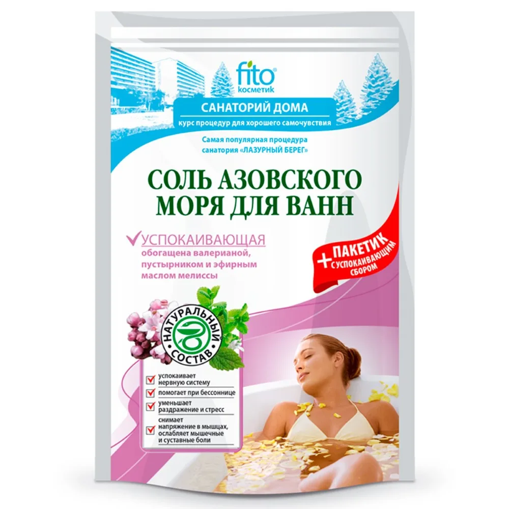 Sanatorium House Salt for Baths Azov Sea Calming 530 g