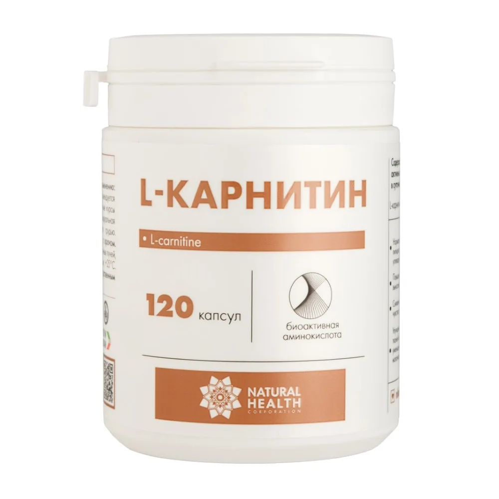 Natural Health L-Carnitine 120 Capsules 700 mg