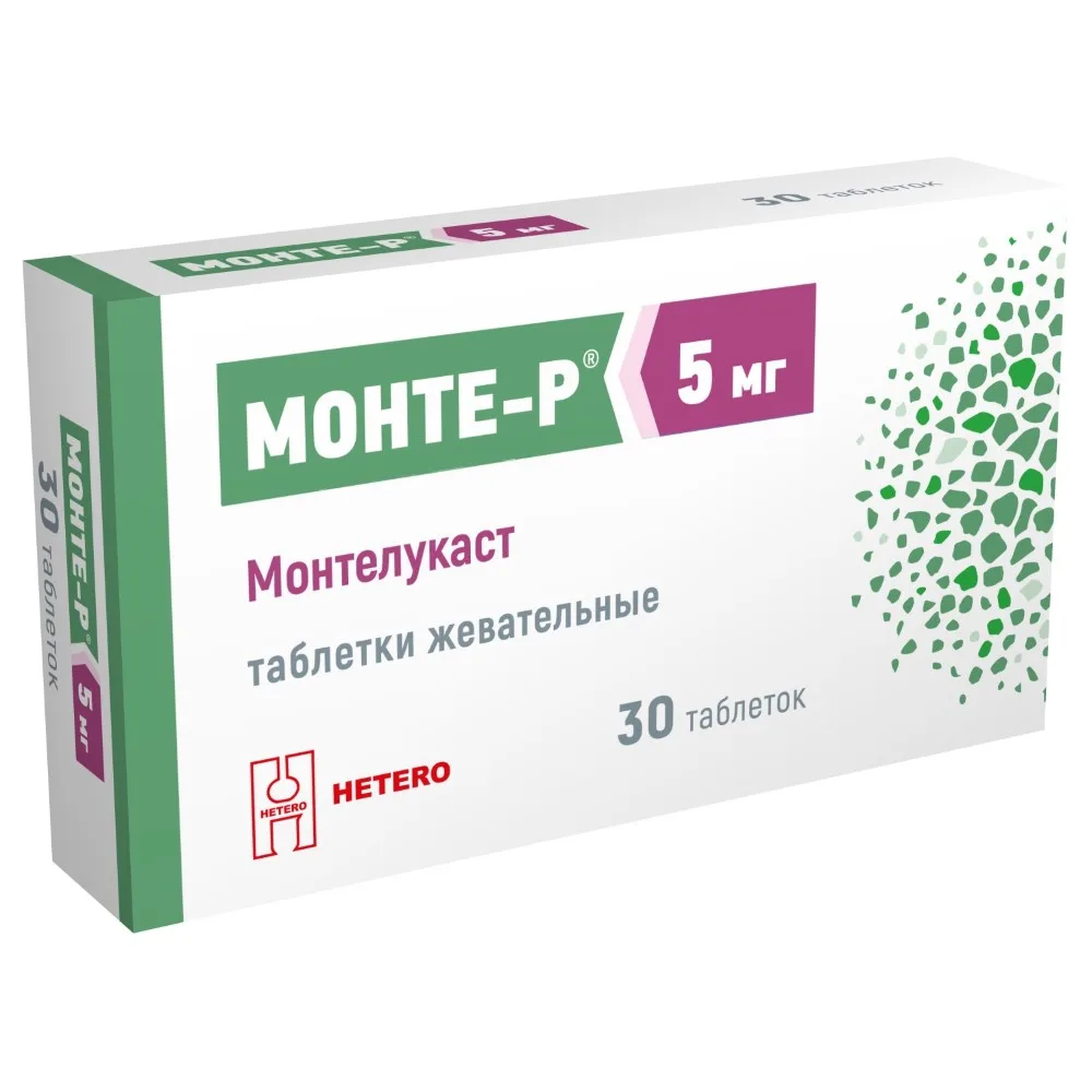 Monte-R 5 mg 30 chewable tablets