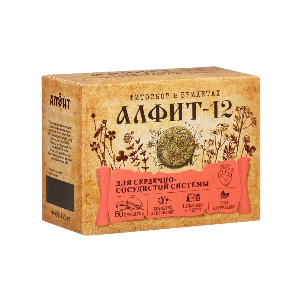 Alfit-12 for Cardiovascular System Morning/Evening 120 g Briquettes