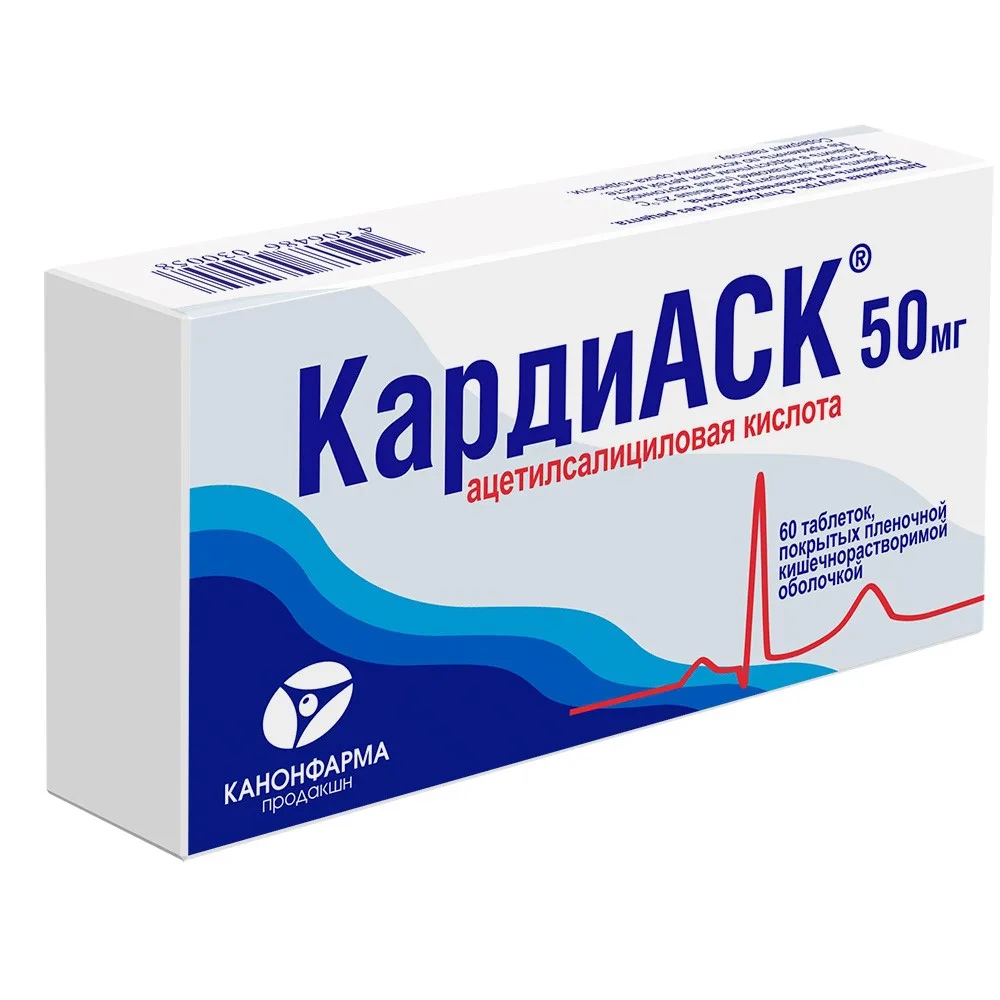 CardiASK 50 mg 60 tablets enteric-coated