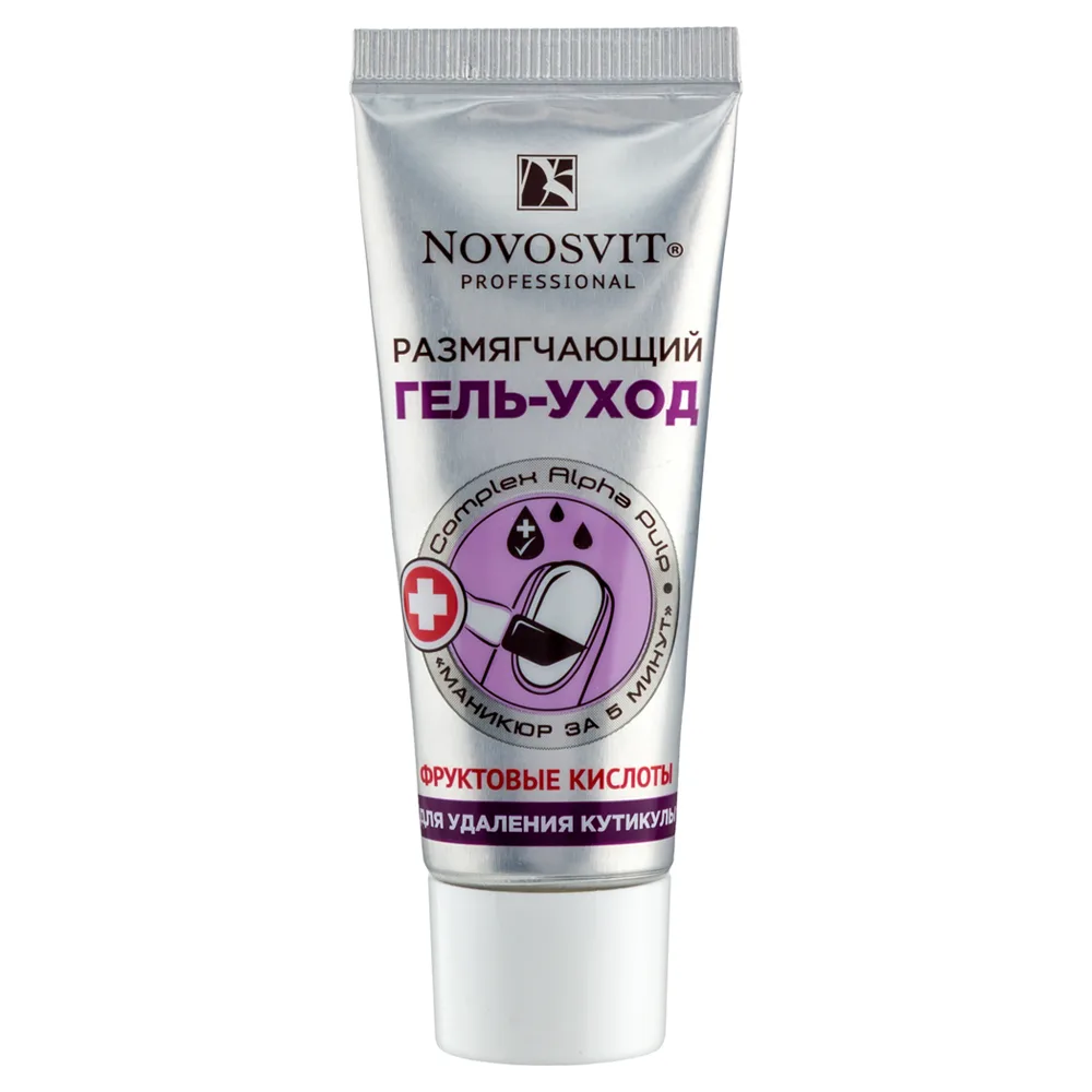 Novosvit Softening Gel Care for Cuticle Removal 20 ml