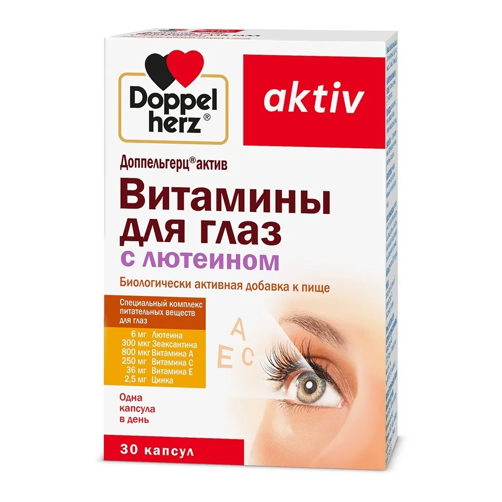 Doppelherz Active Vitamins for Eyes with Lutein 30 Capsules