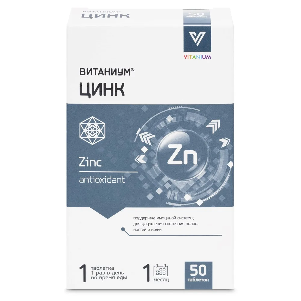 Zinc Vitanium 50 tablets 120 mg