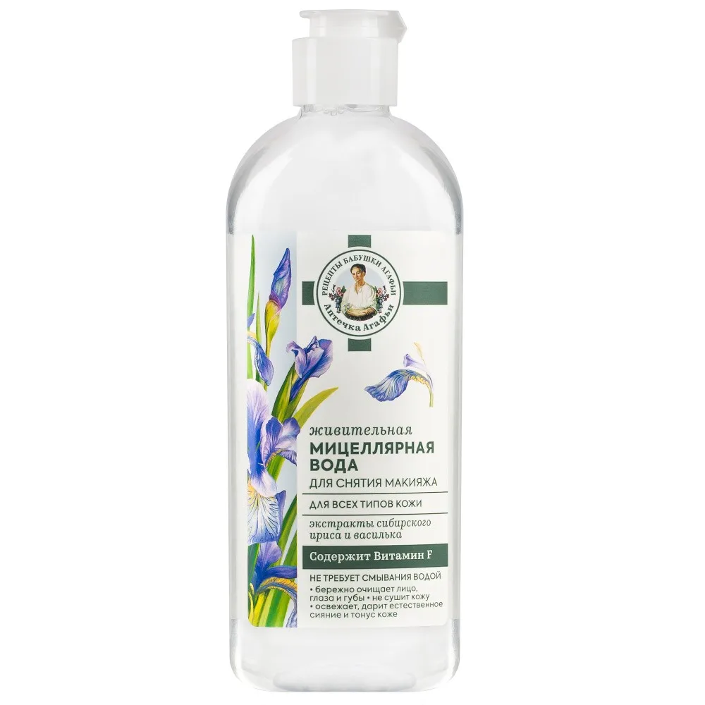 Babushka Agafia's Recipes first aid kit Agafia Micellar Water for Makeup Removal Revitalizing 270 ml