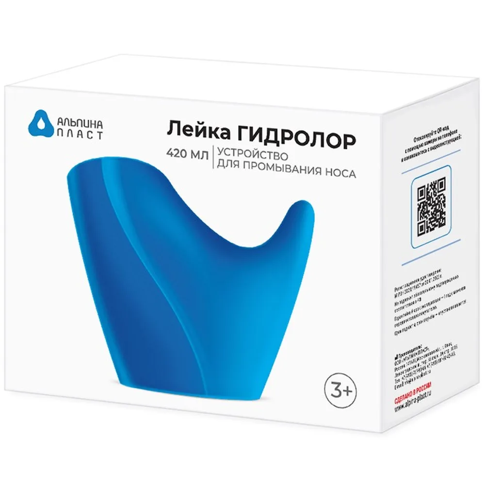 Hydrolor nasal irrigation device