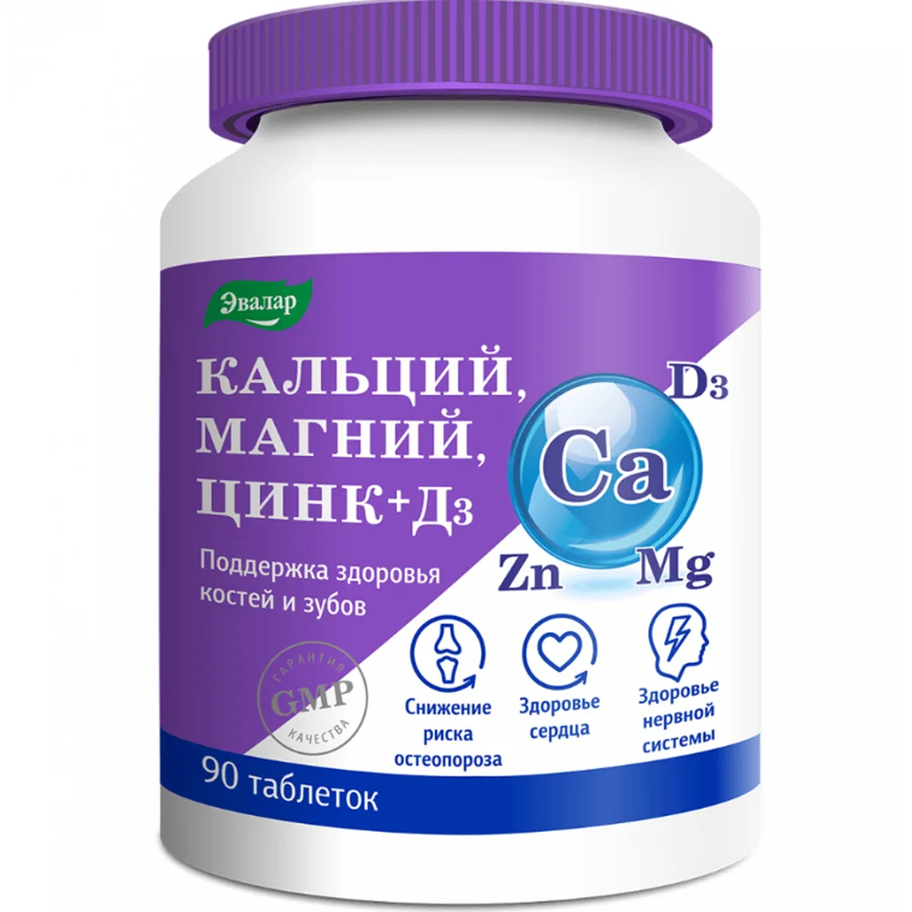Calcium Magnesium Zinc + D3 90 coated tablets, 1.5 g