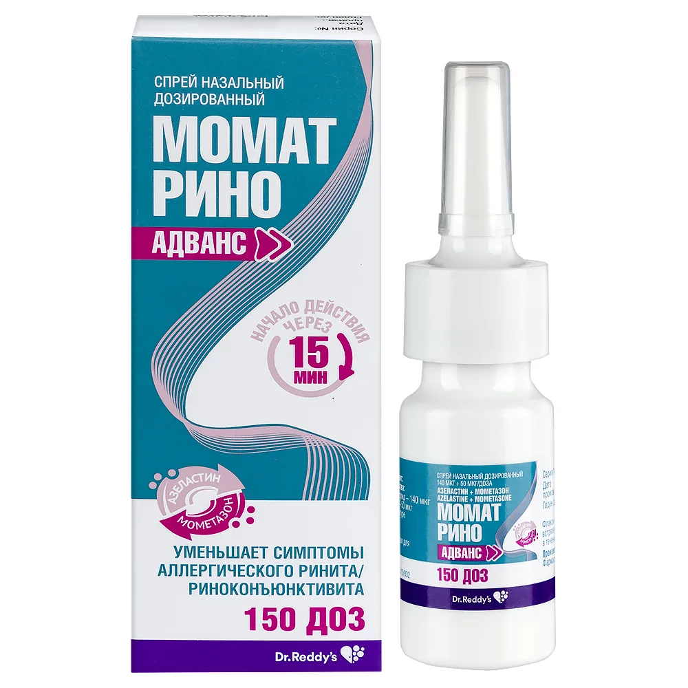 Mometasone furoate 140/50 mcg/dose 150 doses spray