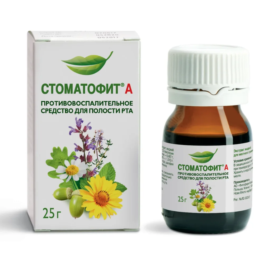 Stomatofit A Extract for Local Use 25 g