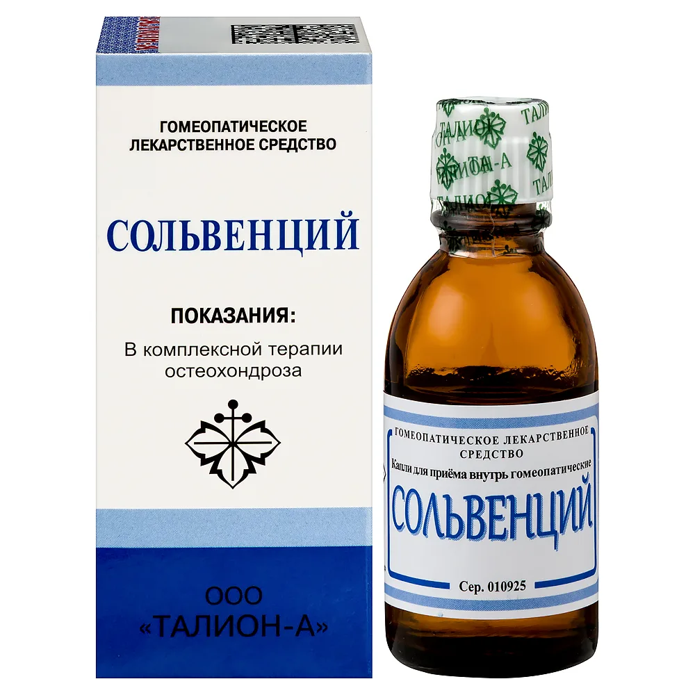Solvency drops 25 ml