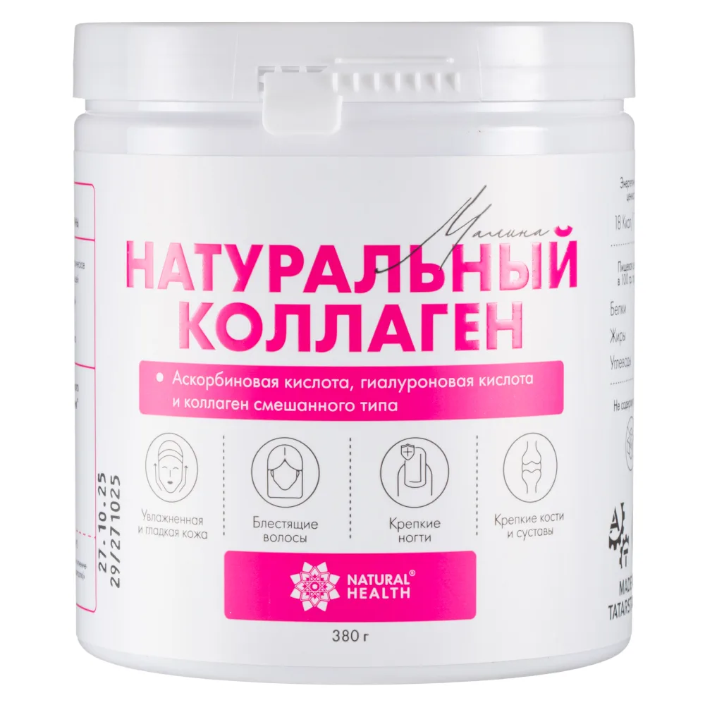 Natural Health Collagen Raspberry Flavored Jelly 380 g