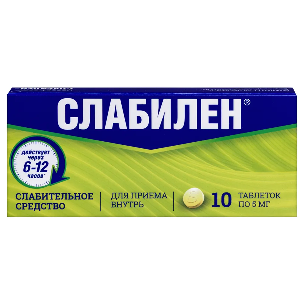 Sublax 5 mg 10 tablets, film-coated