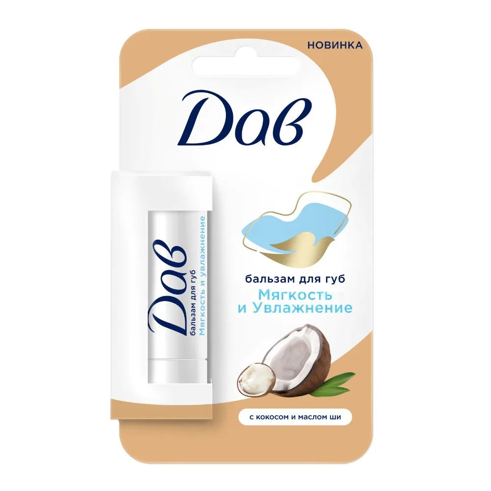 Dove Lip Balm Softness and Hydration 4 g