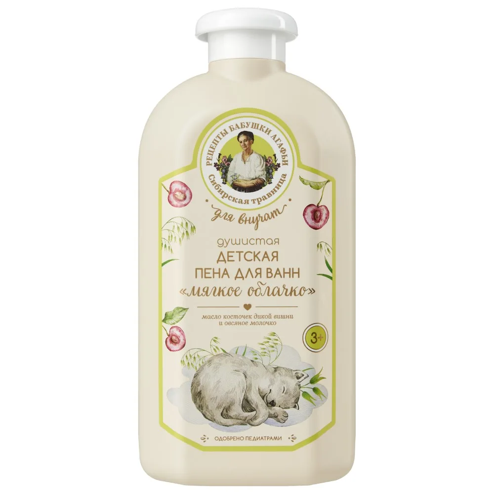 Babushka Agafia's Recipes Children's Bath Foam Soft Cloud 3+ 500 ml