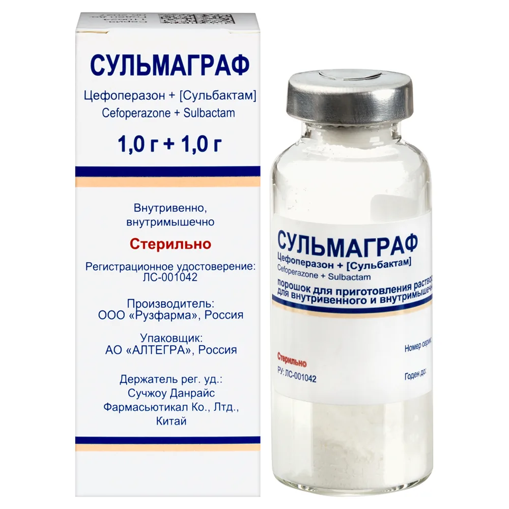 Sulmagraf 1000 mg + 1000 mg powder for solution for intravenous and intramuscular administration vial 1 pc.