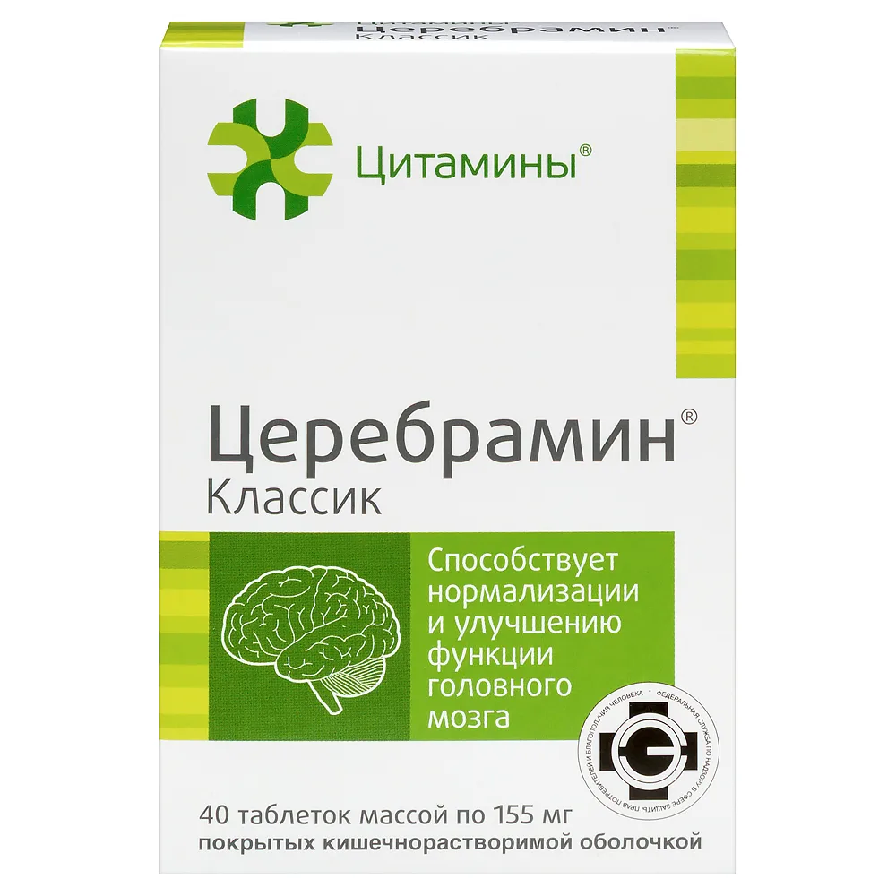 Cerebramin Classic 40 tablets 155 mg