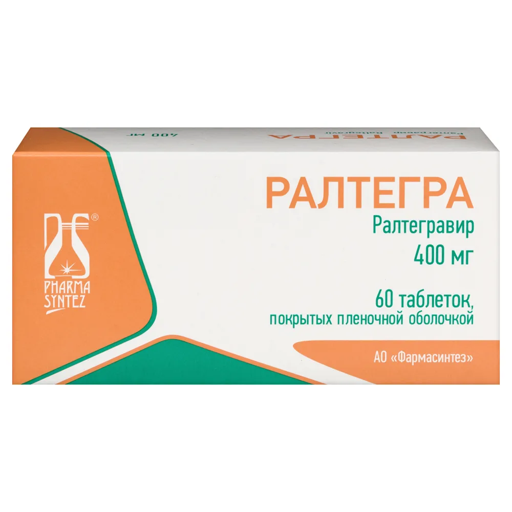 Raltegravir 400 mg 60 tablets film-coated blister