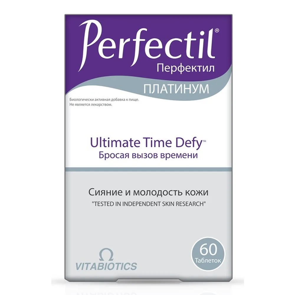 Perfectil Platinum 60 tablets