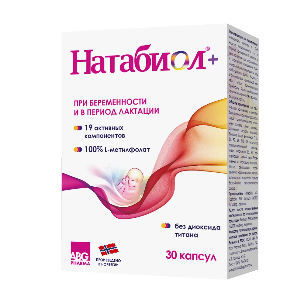 Natabiol+ 30 capsules 1660 mg
