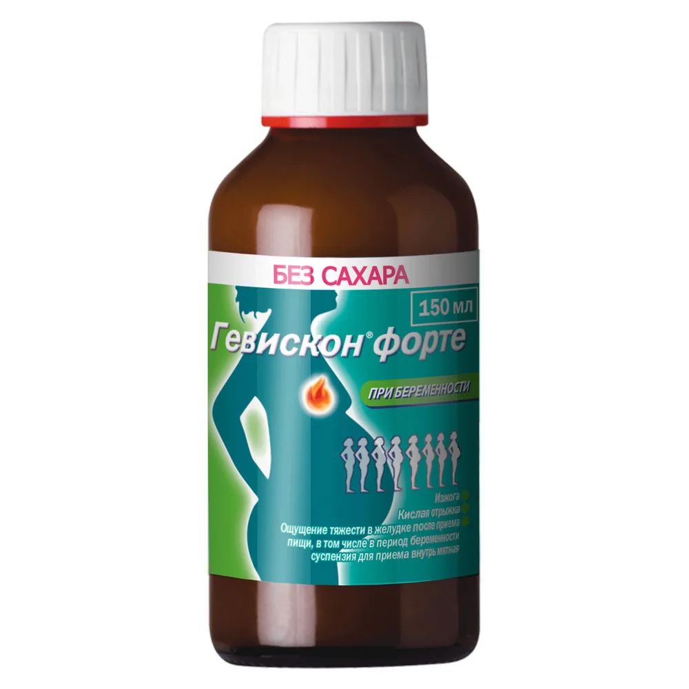 Gaviscon Forte Suspension 150 ml