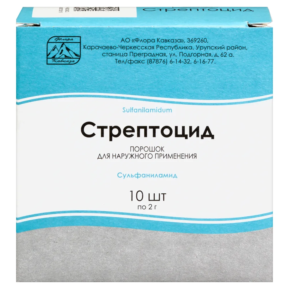 Sulfanilamide 2 g powder for external use, package of 10 pcs.