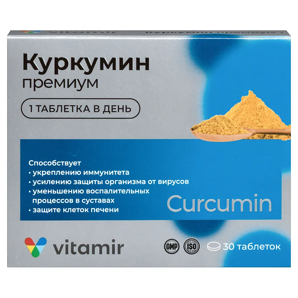 Vitamir Curcumin Premium 30 coated tablets 464 mg