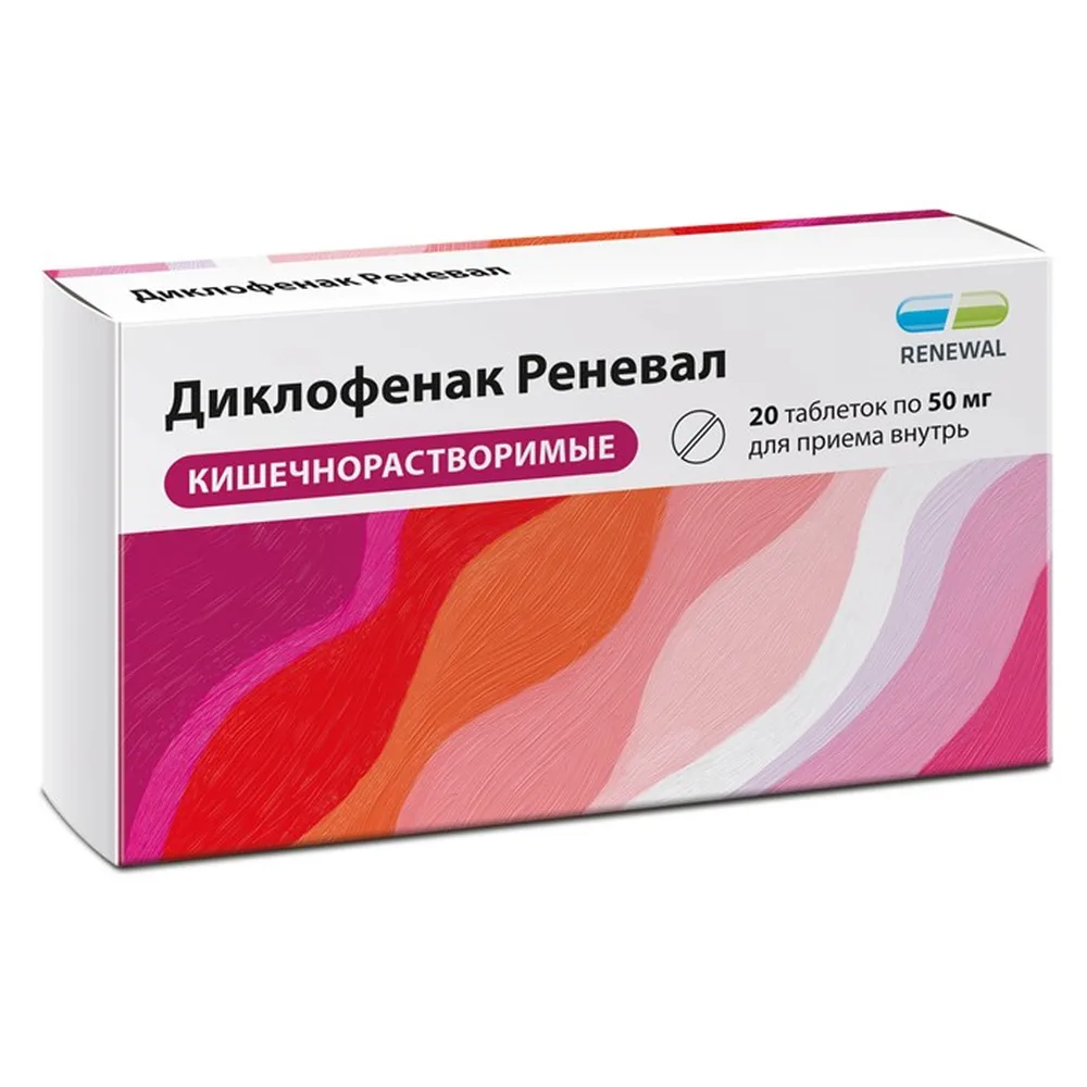 Diclofenac Renewel 50 mg 20 enteric-coated tablets