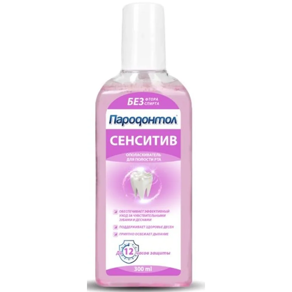 Parodontol Mouthwash Sensitive 300 ml