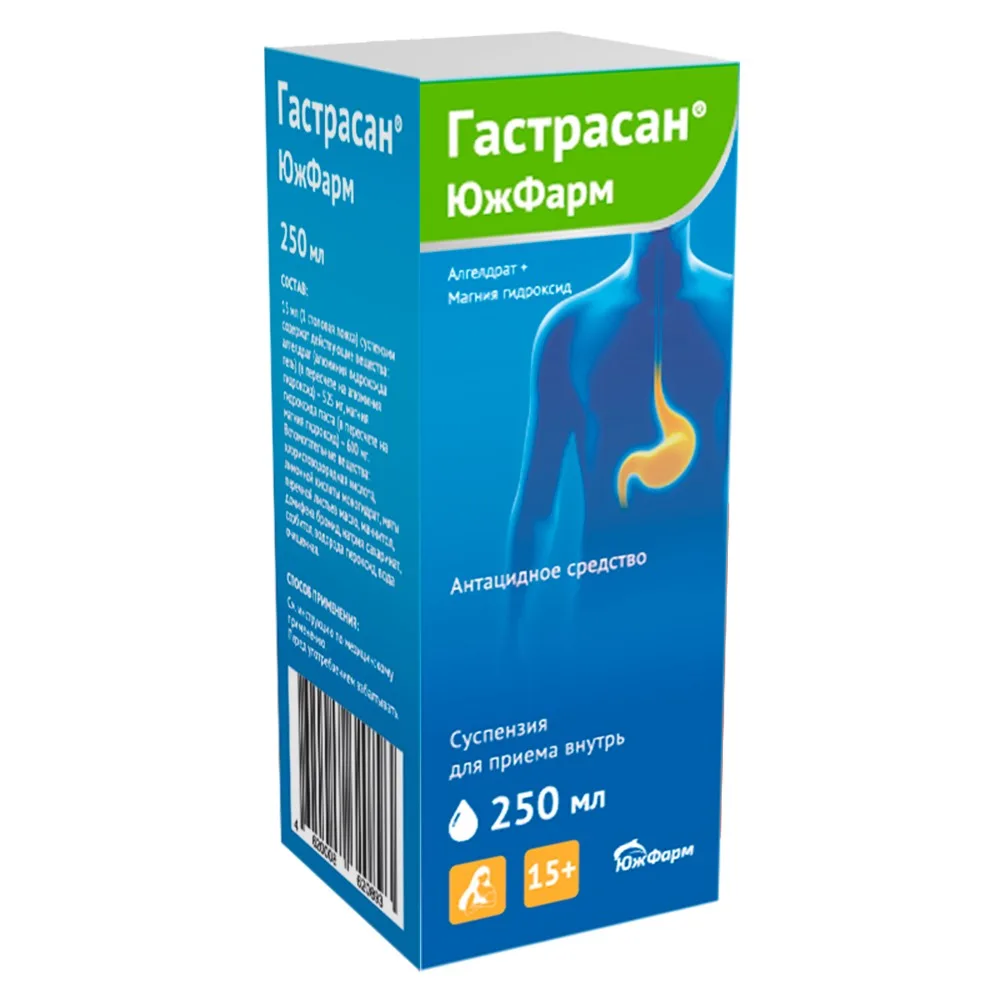 Gastrasan Southfarm bottle suspension for oral use 250 ml
