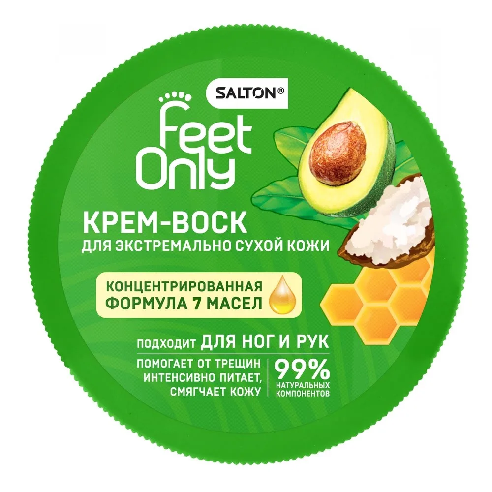 Salton Feet Only Cream-Wax for Skin Care 90 ml