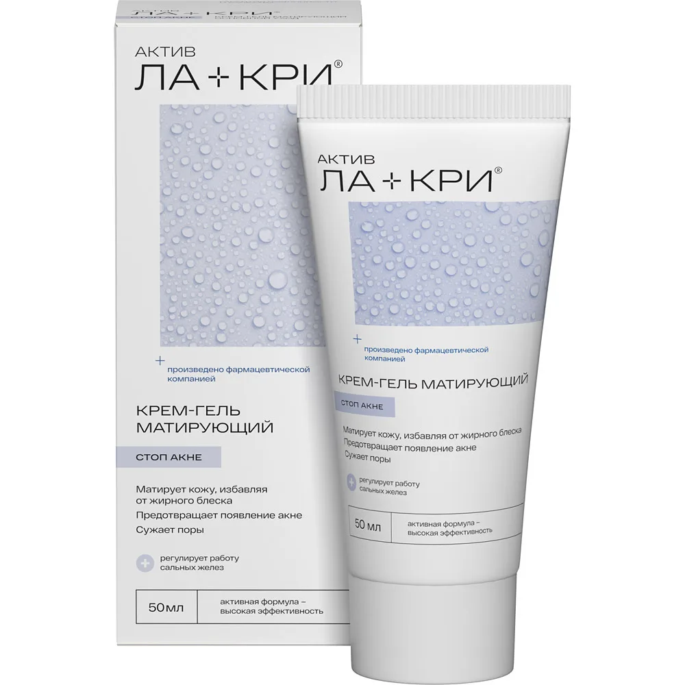 La-Cri Stop Acne Mattifying Cream-Gel Basic Care 50 ml