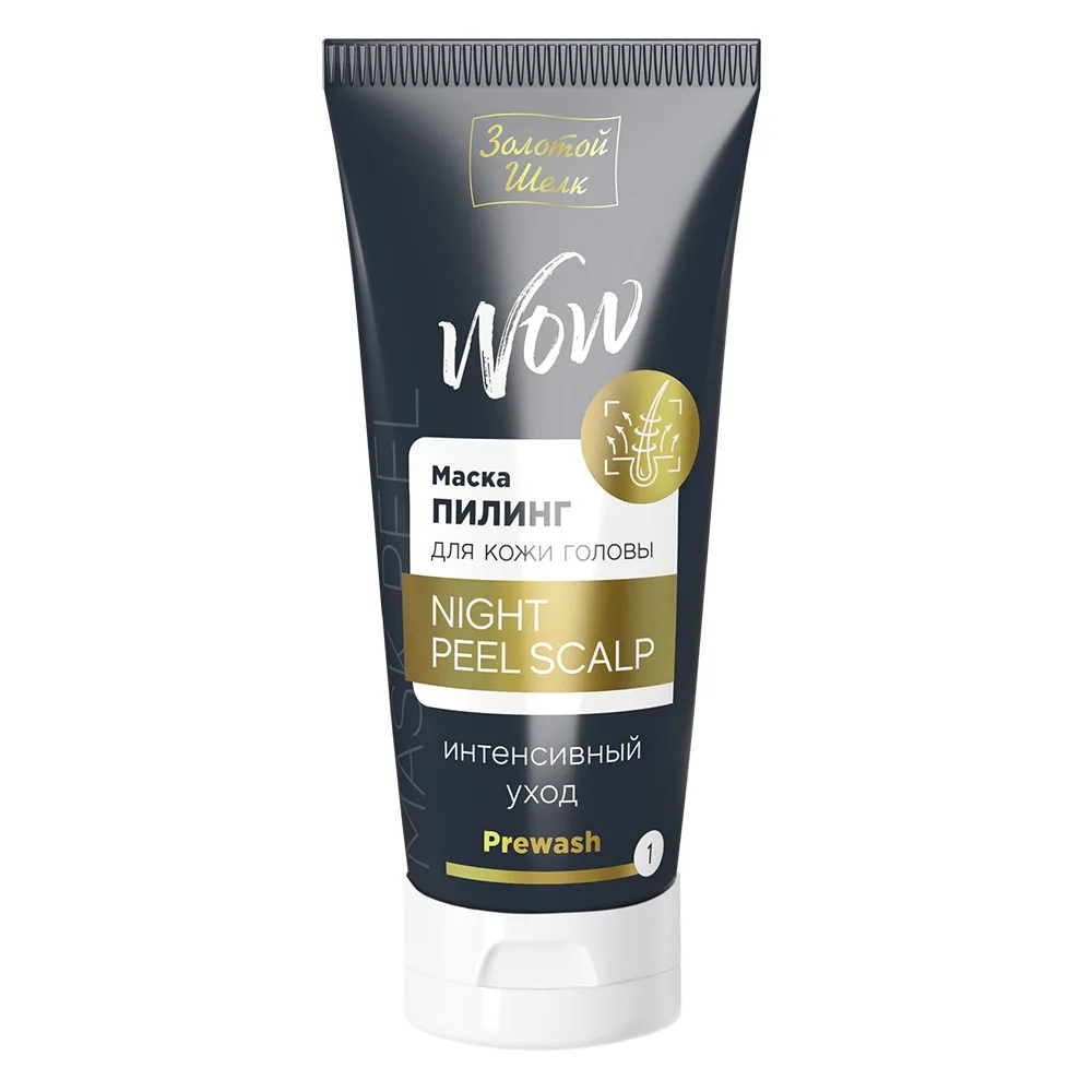 Golden Silk scalp peeling mask 100 ml