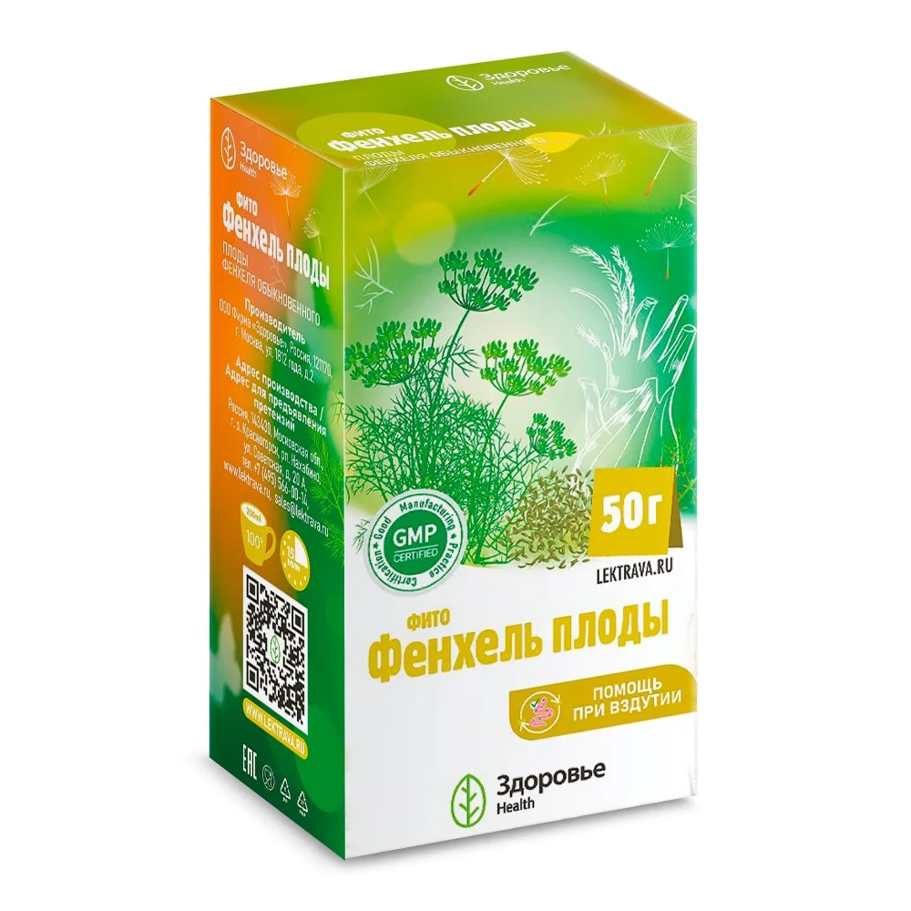 Phyto Fennel Fruits 50 g
